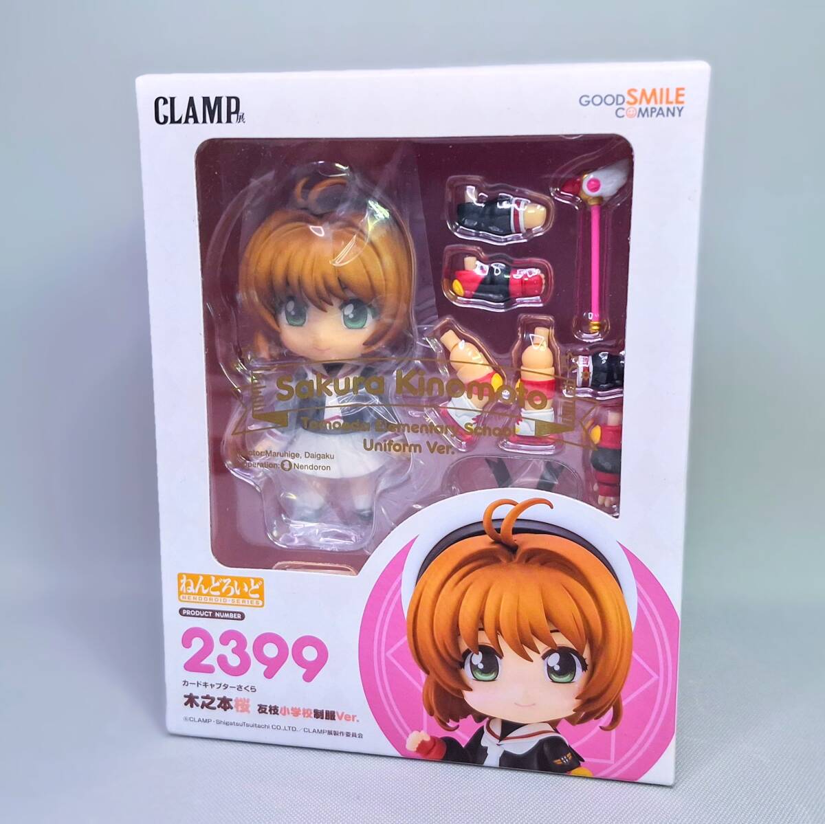 Yahoo!オークション -「ねんどろいど 木之本桜」の落札相場 Yahoo!オークション -「ねんどろいど 木之本桜」の落札相場