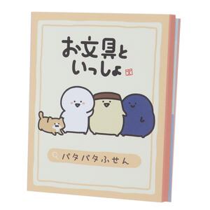 お文具といっしょ 付箋 パタパタふせん エンスカイ 事務用品 伝言 ブックタイプ キャラクター グッズ