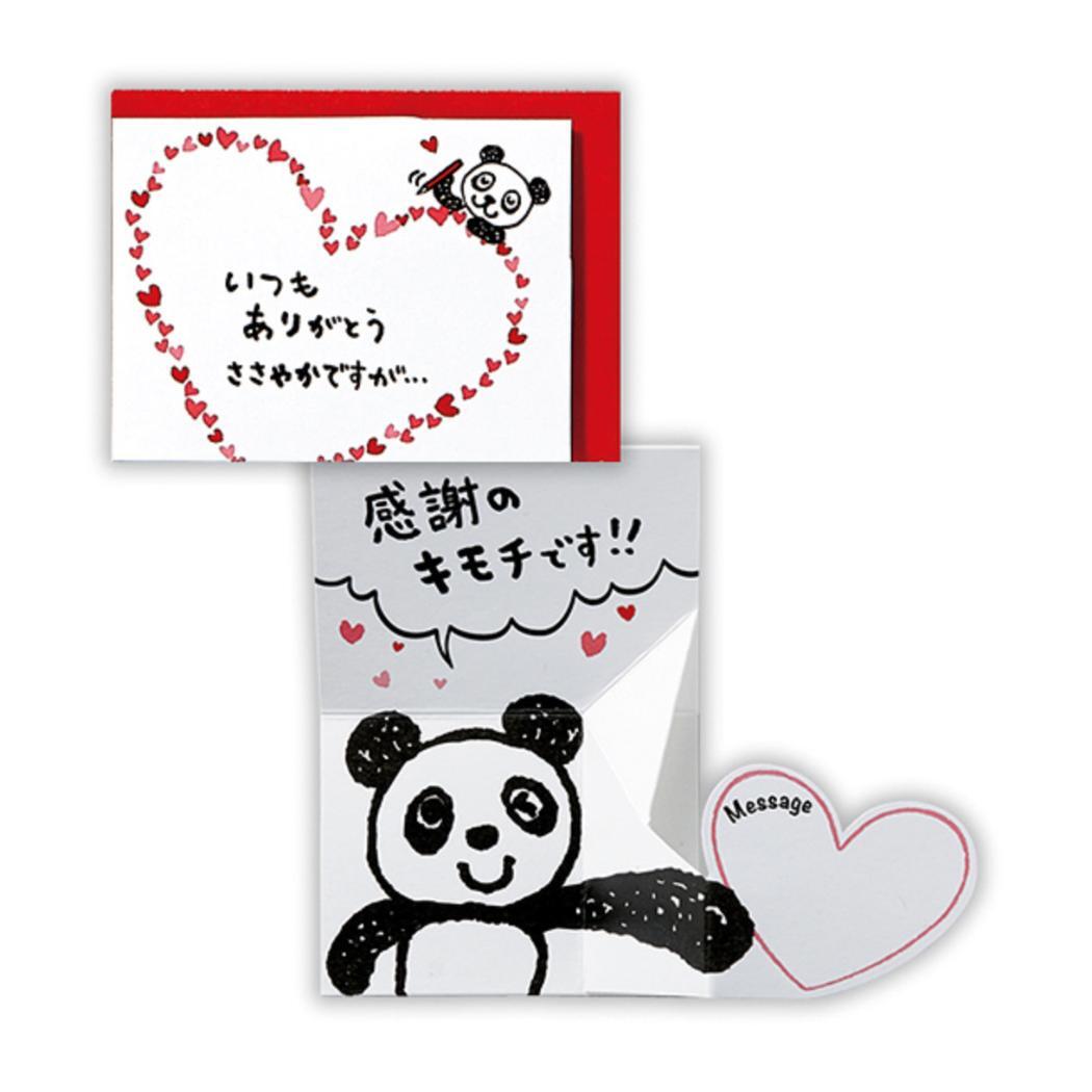 最終値下げ 当時物 HALL MARKホールマーク PANDA パンダ 消しゴム 最終値下げ 当時物 HALL MARKホールマーク PANDA パンダ