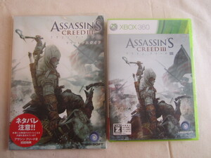 新品・未開封品 X360 アサシン クリードIII リファレンスガイド付き