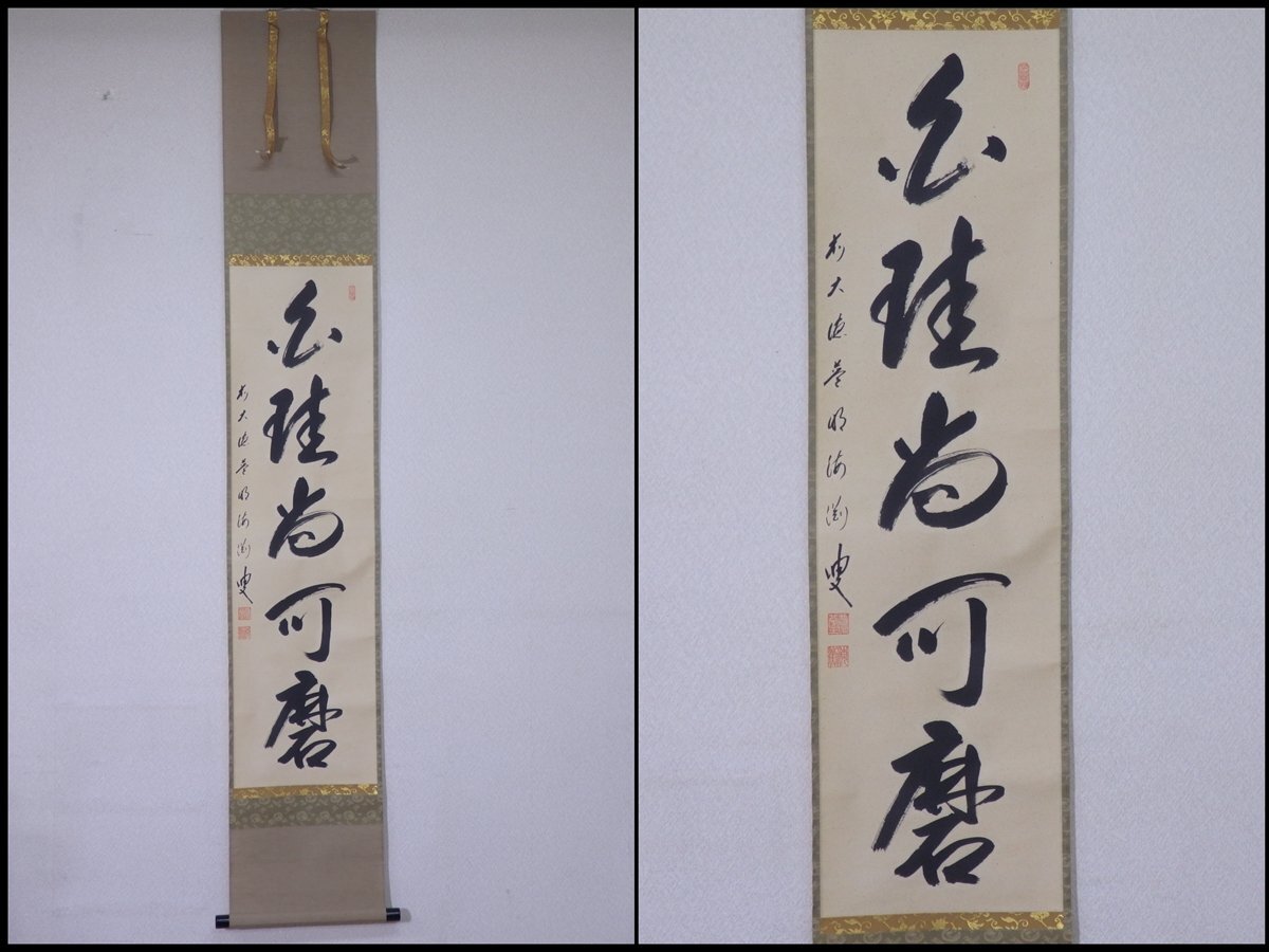 2025年最新】Yahoo!オークション -矢野一甫の中古品・新品・未 2025年最新】Yahoo!オークション -矢野一甫の中古品・新品・未