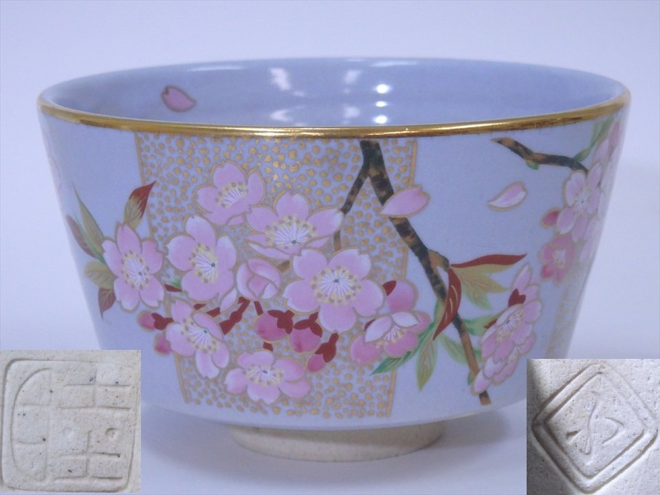 Yahoo!オークション -「茶碗 御所の花」の落札相場・落札価格 Yahoo!オークション -「茶碗 御所の花」の落札相場・落札価格