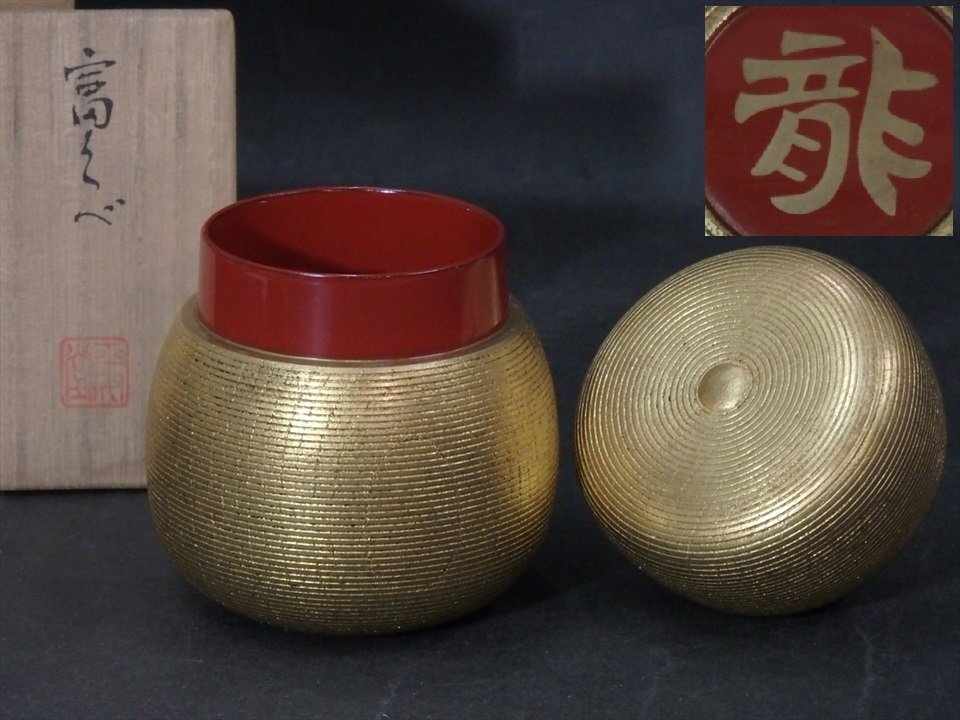 Yahoo!オークション -「瓢 茶入」の落札相場・落札価格 Yahoo!オークション -「瓢 茶入」の落札相場・落札価格
