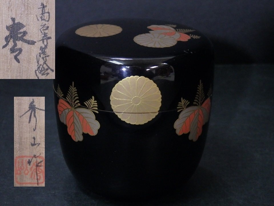 2025年最新】Yahoo!オークション -高台寺蒔絵 棗の中古品・新品 2025年最新】Yahoo!オークション -高台寺蒔絵 棗の中古品・新品