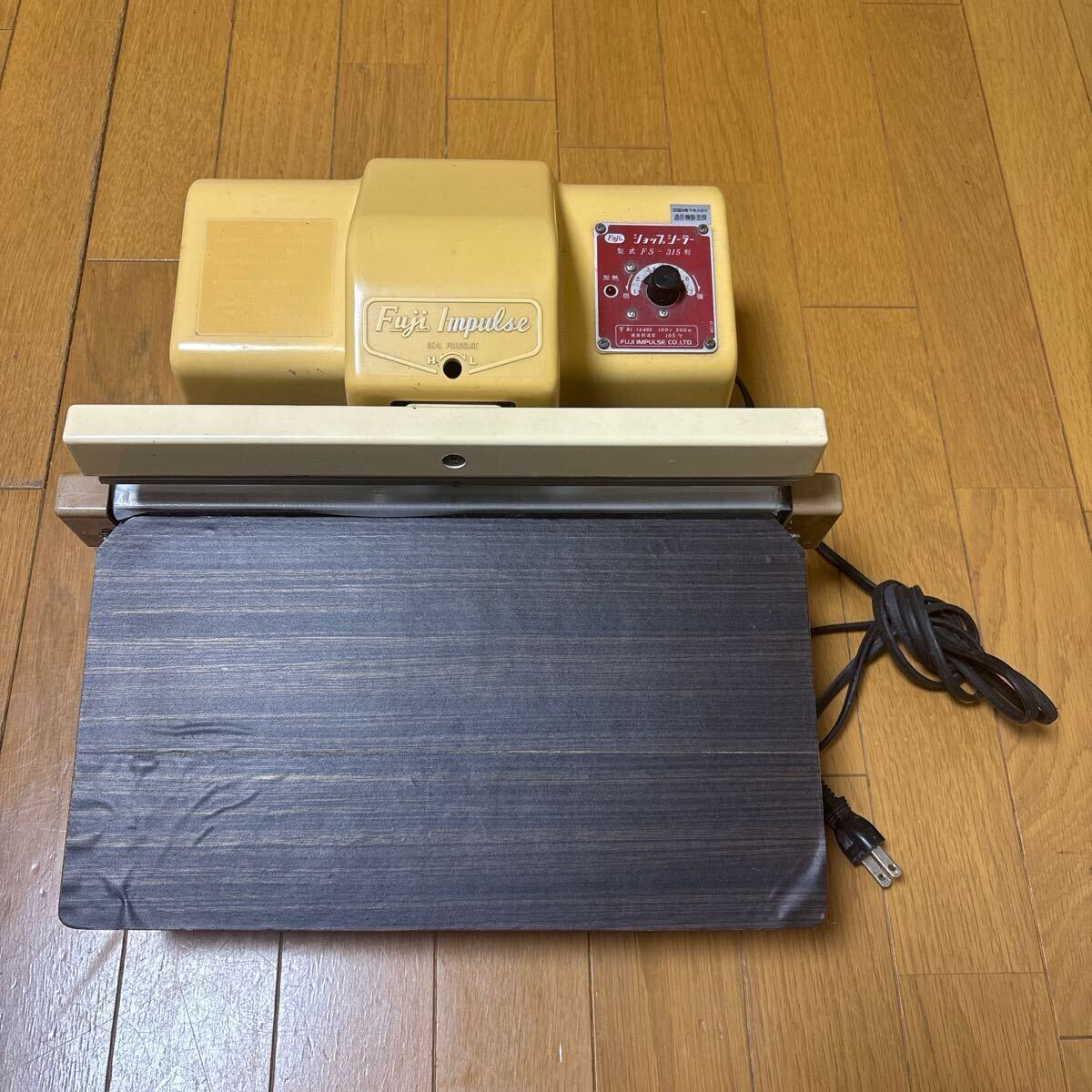 2025年最新】Yahoo!オークション -富士インパルスの中古品・新品 2025年最新】Yahoo!オークション -富士インパルスの中古品・新品