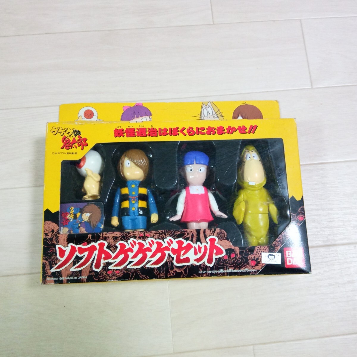 Yahoo!オークション -「ゲゲゲの鬼太郎 フィギュア」(ビンテージ Yahoo!オークション -「ゲゲゲの鬼太郎 フィギュア」(ビンテージ