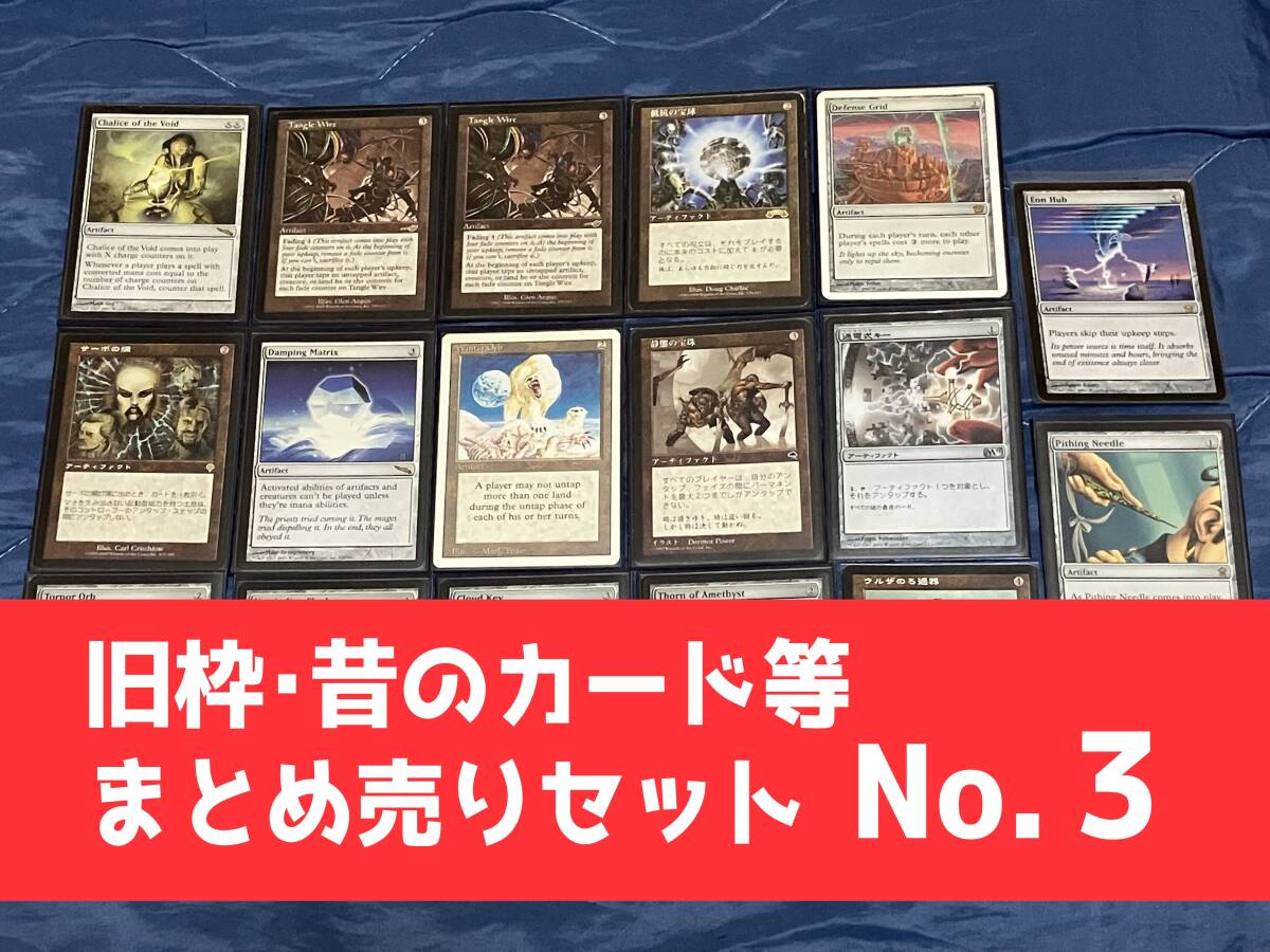 Yahoo!オークション -「虚空の杯」(Magic: The Gathering Yahoo!オークション -「虚空の杯」(Magic: The Gathering