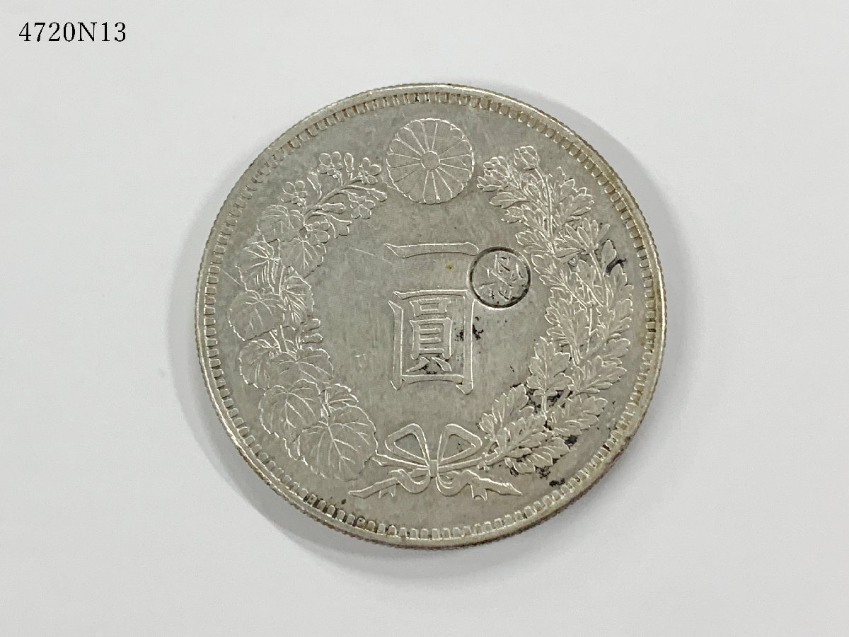Yahoo!オークション -「1円銀貨 明治13年」の落札相場・落札価格 Yahoo!オークション -「1円銀貨 明治13年」の落札相場・落札価格
