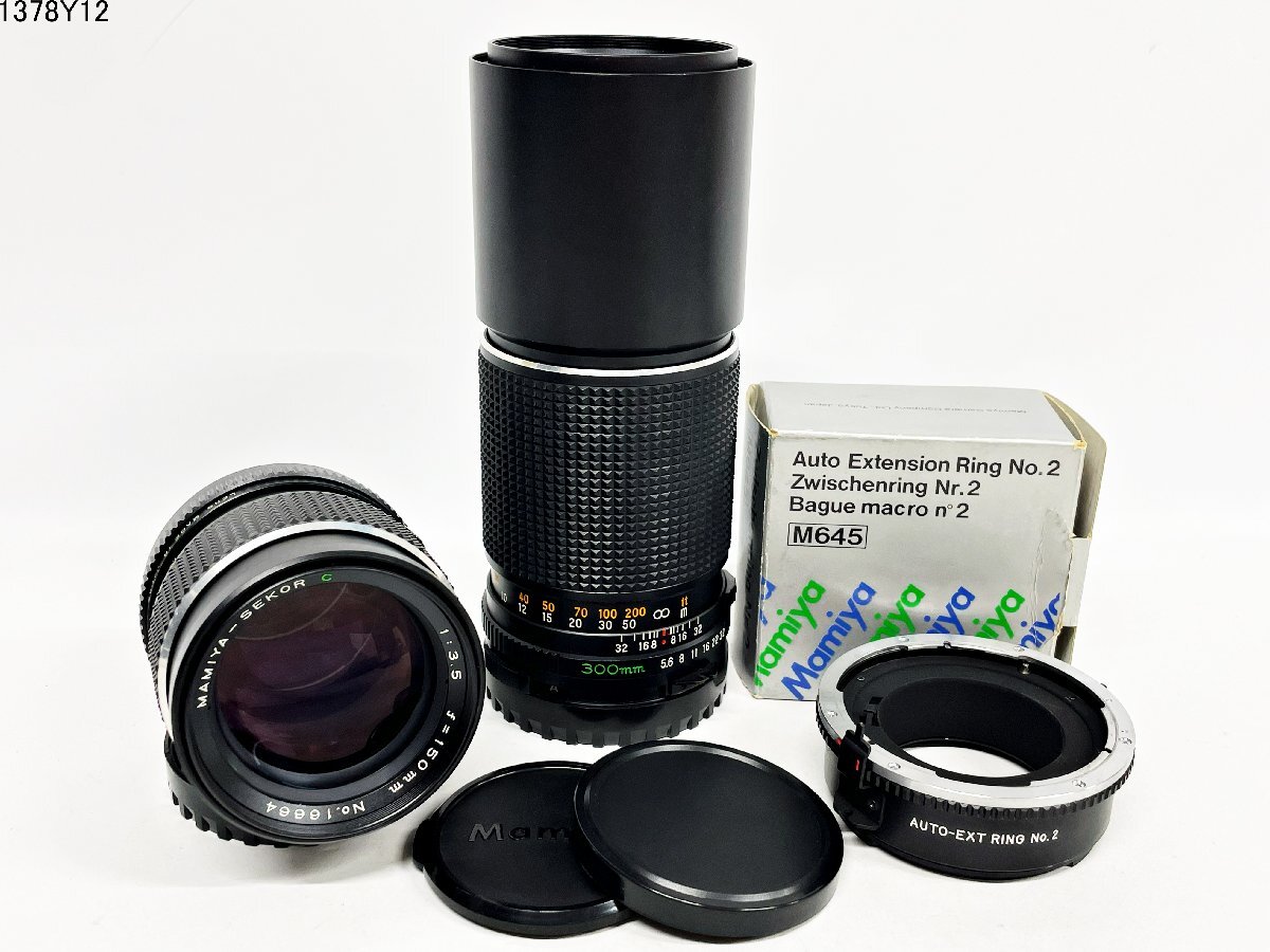 Yahoo!オークション -「150mm 3.5 (mamiya マミヤ)」(レンズ Yahoo!オークション -「150mm 3.5 (mamiya マミヤ)」(レンズ