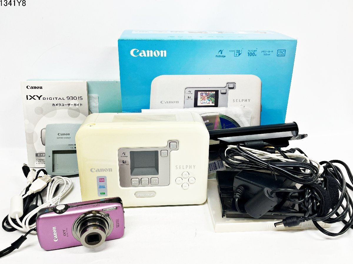 Yahoo!オークション -「selphy cp720」の落札相場・落札価格