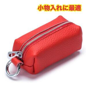 多機能キーバッグ 家庭用 革製キーホルダー 多容量 多機能 コイン財布 レッド