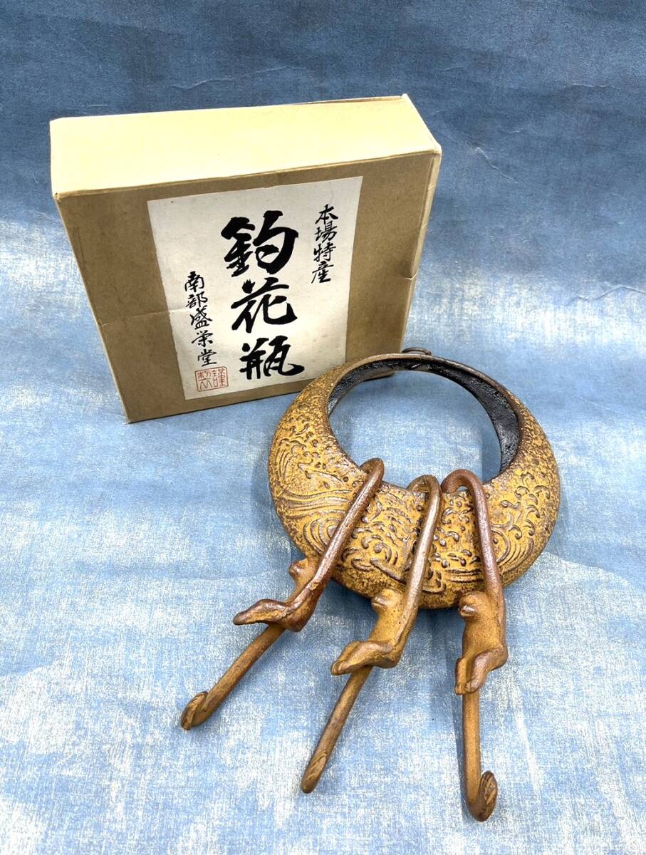 2025年最新】Yahoo!オークション -鉄製 花瓶の中古品・新品・未 2025年最新】Yahoo!オークション -鉄製 花瓶の中古品・新品・未