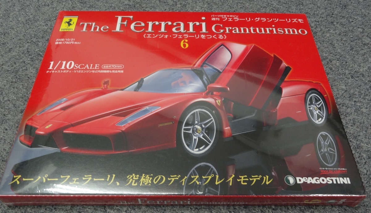 Yahoo!オークション -「デアゴスティーニ エンツォフェラーリ Yahoo!オークション -「デアゴスティーニ エンツォフェラーリ