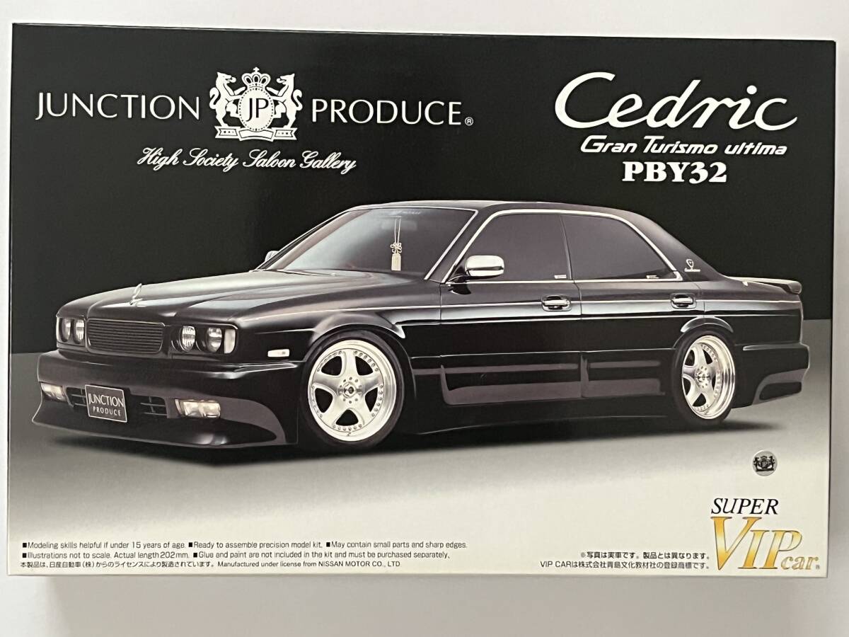 Yahoo!オークション -「vip car」(プラモデル) の落札相場・落札価格 Yahoo!オークション -「vip car」(プラモデル) の落札相場・落札価格
