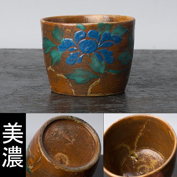 Yahoo!オークション -「蕎麦猪口」(瀬戸) (日本の陶磁)の落札 Yahoo!オークション -「蕎麦猪口」(瀬戸) (日本の陶磁)の落札