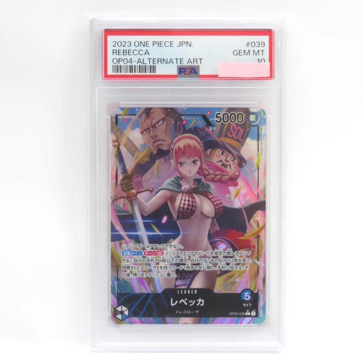 Yahoo!オークション -「レベッカ psa10」の落札相場・落札価格 Yahoo!オークション -「レベッカ psa10」の落札相場・落札価格