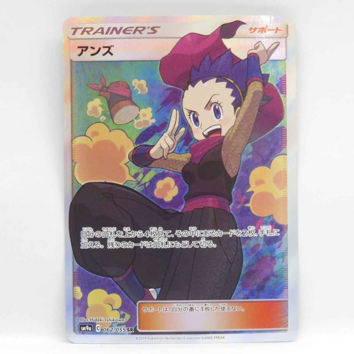 2025年最新】Yahoo!オークション -ポケモンカード ナイト