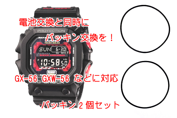 2025年最新】Yahoo!オークション -g-shock パッキン(カシオ)の 2025年最新】Yahoo!オークション -g-shock パッキン(カシオ)の