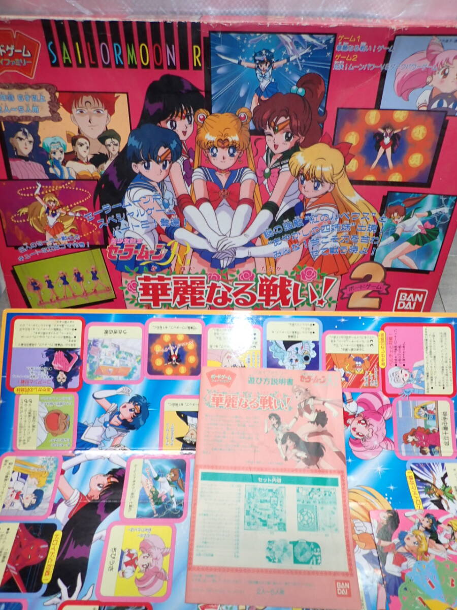Yahoo!オークション -「sailor moon r」の落札相場・落札価格 Yahoo!オークション -「sailor moon r」の落札相場・落札価格