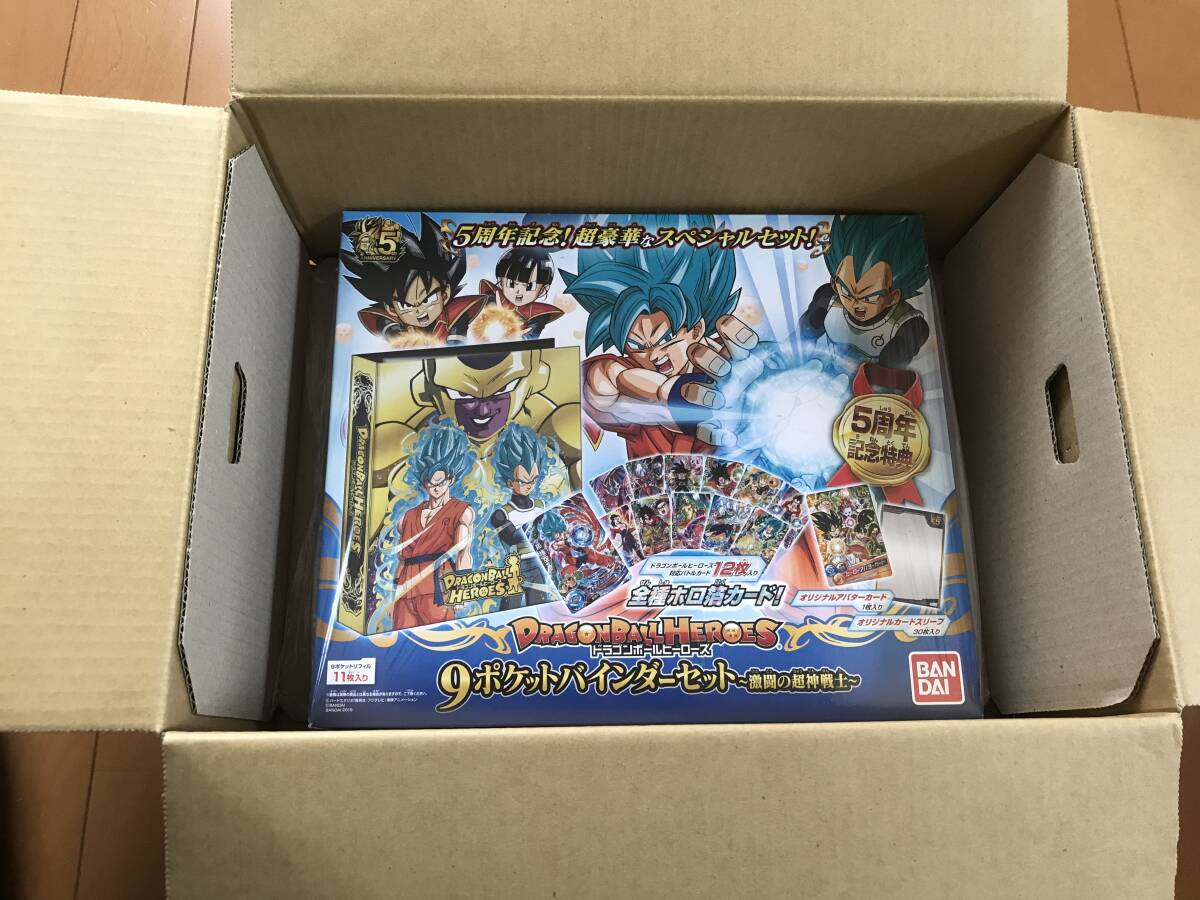Yahoo!オークション -「ドラゴンボールヒーローズ バインダー 9