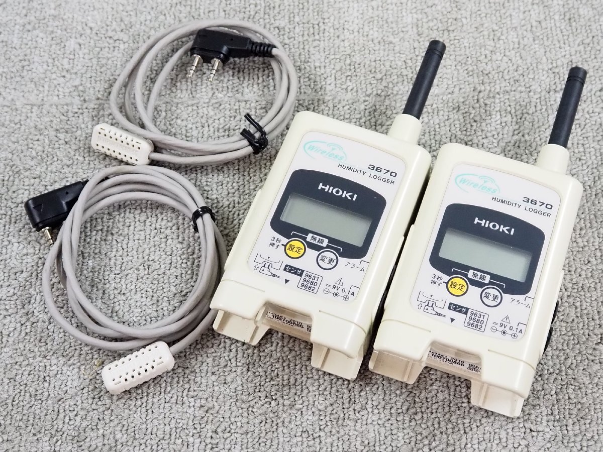 2025年最新】Yahoo!オークション -hioki 3670の中古品・新品・未 2025年最新】Yahoo!オークション -hioki 3670の中古品・新品・未