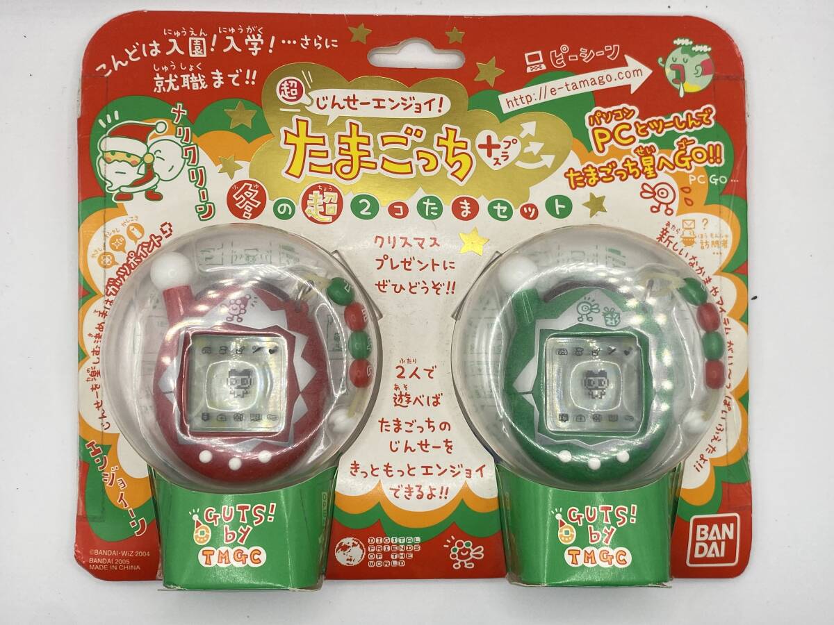 Yahoo!オークション -「たまごっち2」(超じんせーエンジョイ Yahoo!オークション -「たまごっち2」(超じんせーエンジョイ
