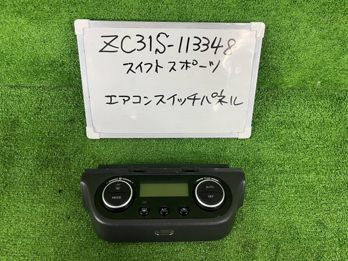 2025年最新】Yahoo!オークション -スイフト エアコン パネルの