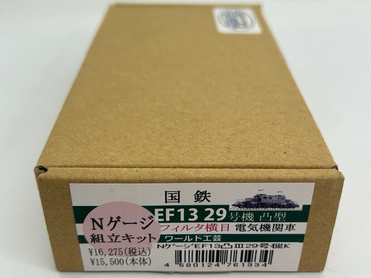 Yahoo!オークション -「ワールド工芸 ef13」の落札相場・落札価格 Yahoo!オークション -「ワールド工芸 ef13」の落札相場・落札価格