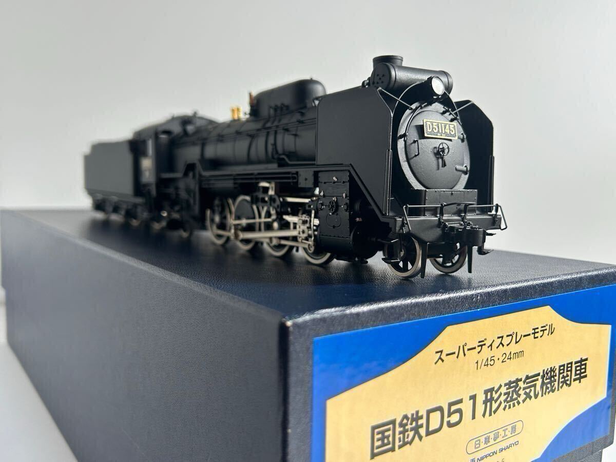 Yahoo!オークション -「d51蒸気機関車」(Oゲージ) (鉄道模型)の Yahoo!オークション -「d51蒸気機関車」(Oゲージ) (鉄道模型)の
