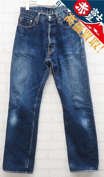 Yahoo!オークション -「denime 革パッチ」の落札相場・落札価格 Yahoo!オークション -「denime 革パッチ」の落札相場・落札価格