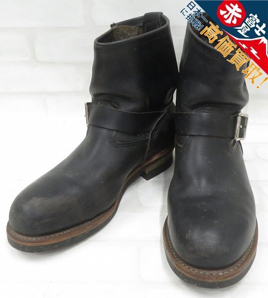 Yahoo!オークション -「redwing 2973」の落札相場・落札価格 Yahoo!オークション -「redwing 2973」の落札相場・落札価格