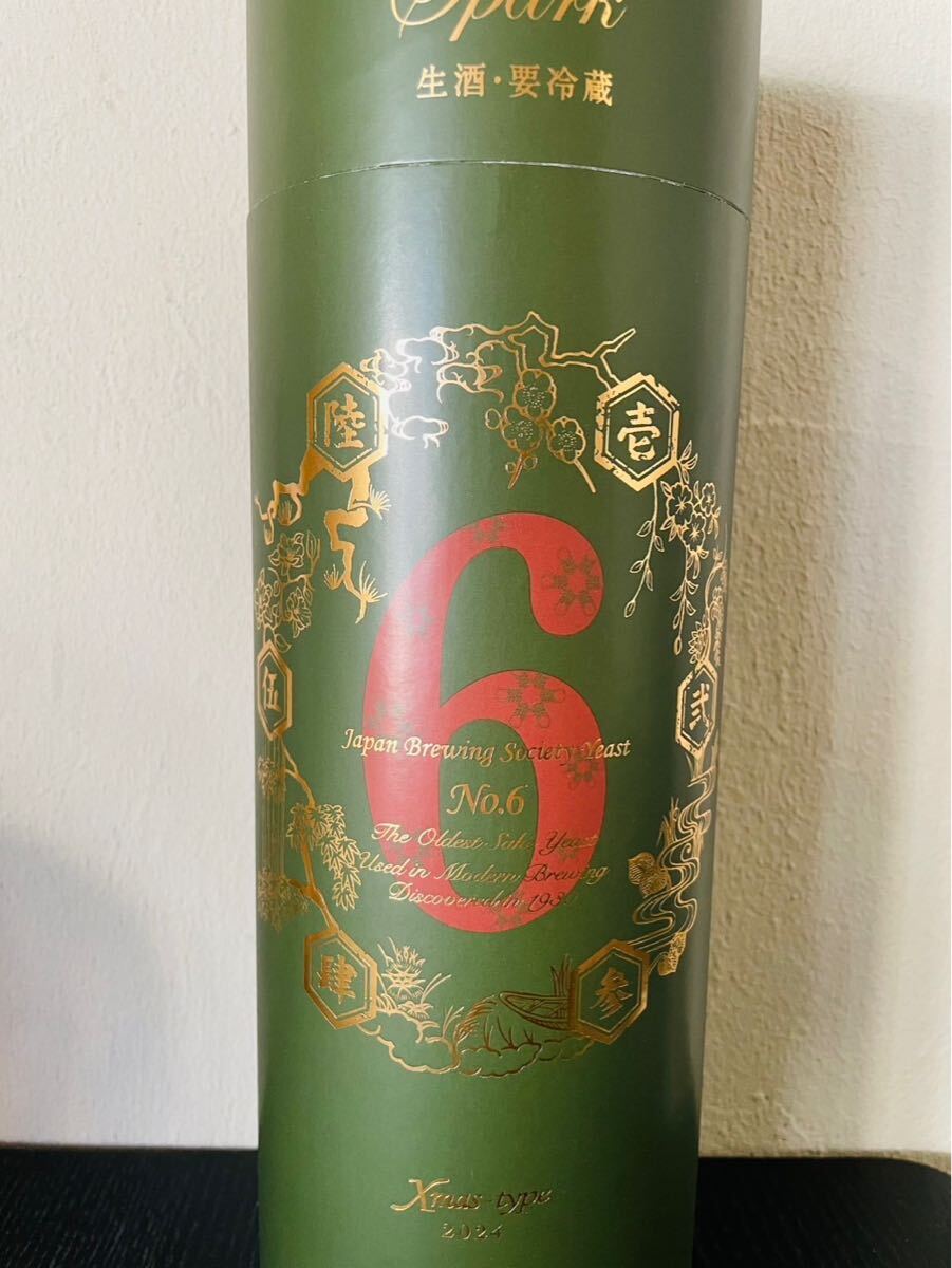 Yahoo!オークション -「新政 no.6 クリスマス」(日本酒 Yahoo!オークション -「新政 no.6 クリスマス」(日本酒