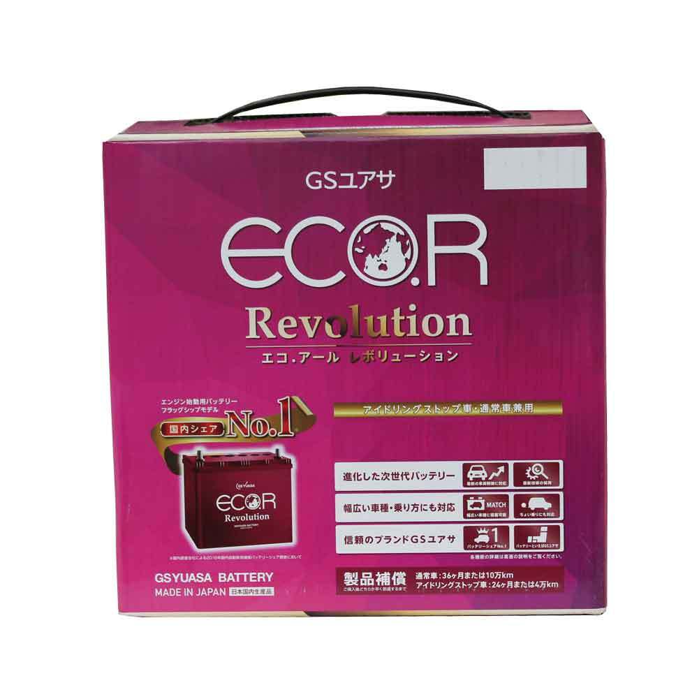 選べるバッテリー回収サービス バッテリー ER-S-95/110D26L ヴォクシー 型式DBA-ZRR80W H26/01~用 GSユアサ