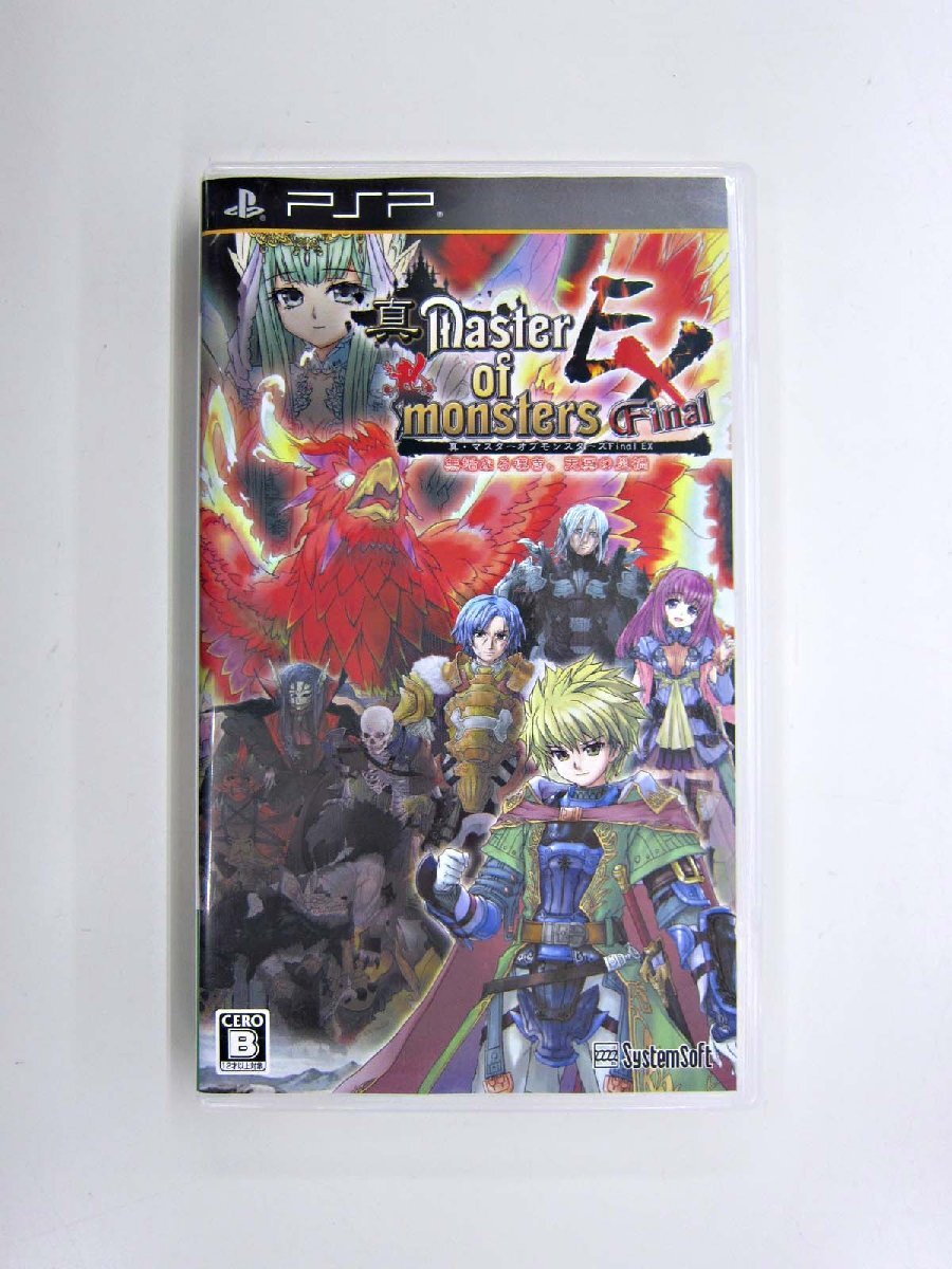 Yahoo!オークション -「マスターオブモンスターズ final」(PSP Yahoo!オークション -「マスターオブモンスターズ final」(PSP