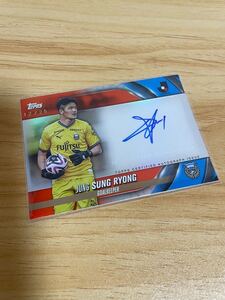 Topps 2024 J Lee g наилучший образец Kawasaki фреон ta-rechon*sonryon автограф автограф карта orange foil 25 листов ограничение J-league Flagship