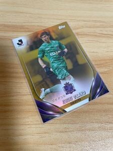 Topps 2024 J Lee g наилучший образец солнечный fre che Hiroshima большой ...gold foil 50 листов ограничение parallel карта J-league Flagship tops