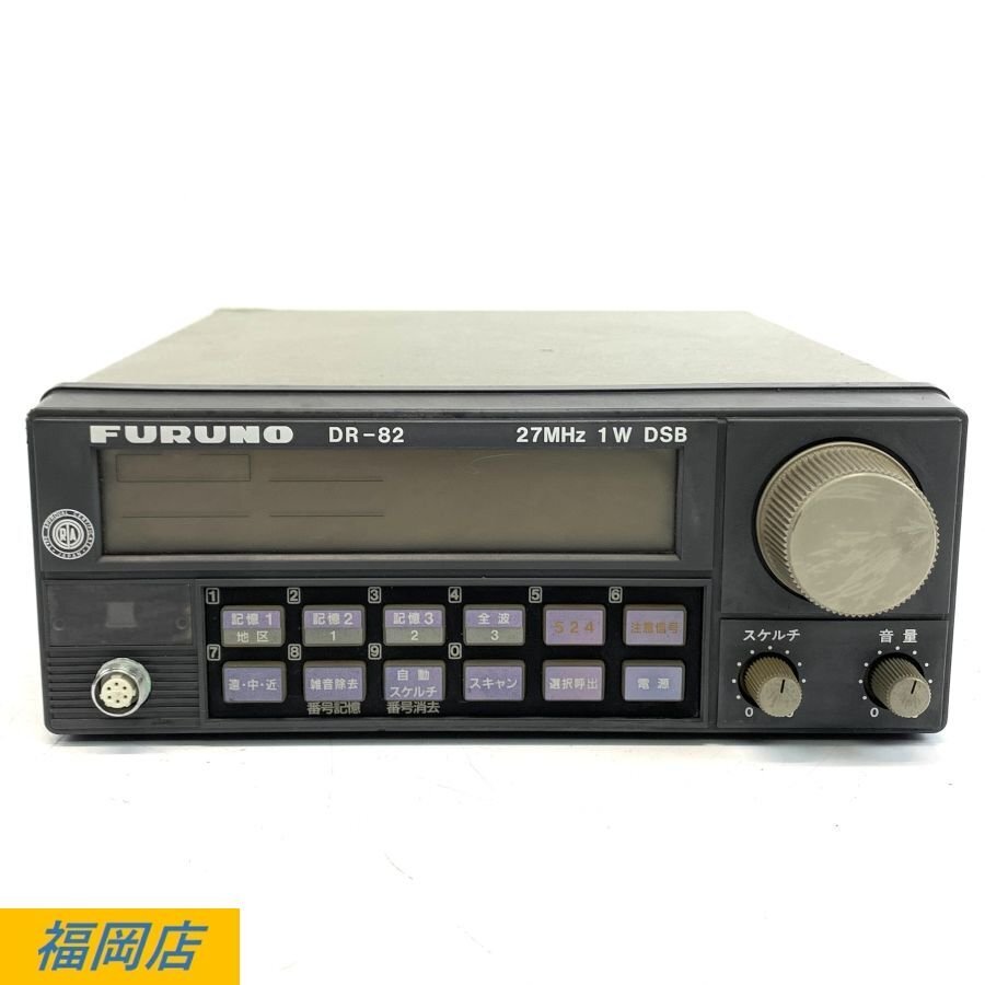 Yahoo!オークション -「27mhz 無線機」(船、ボート) の落札相場 Yahoo!オークション -「27mhz 無線機」(船、ボート) の落札相場