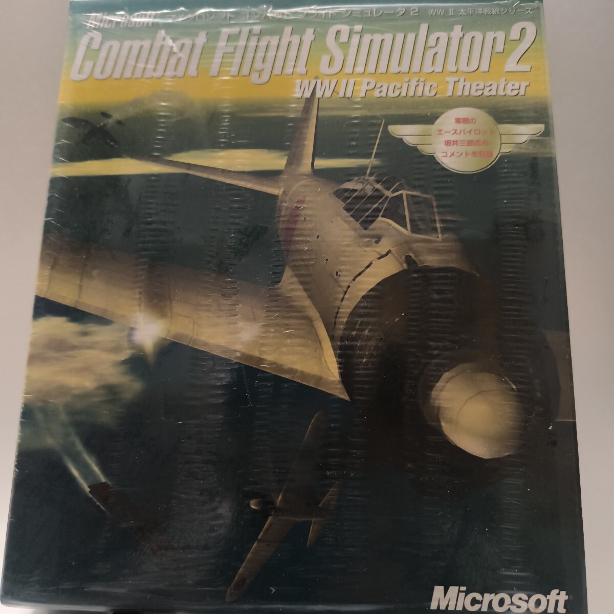 Yahoo!オークション -「combat flight simulator 2」の落札相場 Yahoo!オークション -「combat flight simulator 2」の落札相場