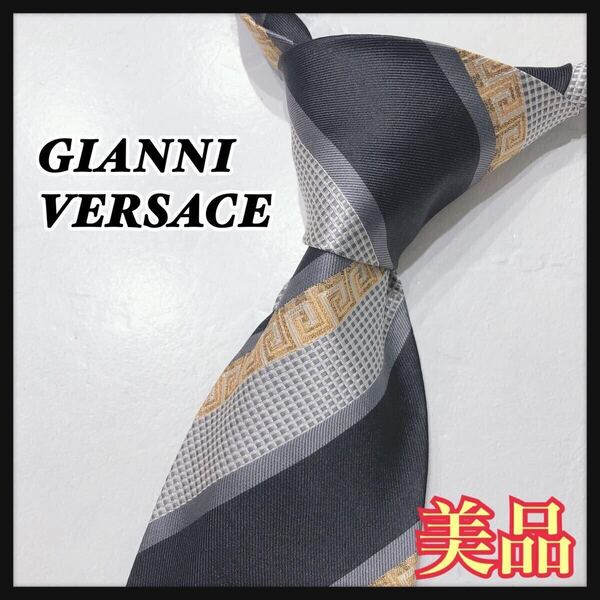 ☆美品☆ GIANNIVERSACE ジャンニヴェルサーチ ネクタイ ブランドネクタイ ブラック グレー ストライプ シルク メンズ 男性 紳士 送料無料