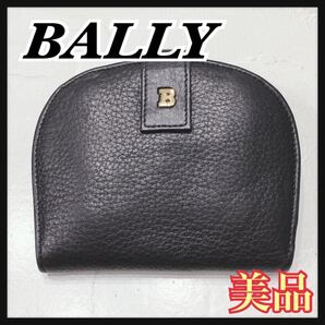 ☆美品☆ BALLY バリー 二つ折り財布 折り財布 財布 ウォレット ブラック 黒 レザーシンプル 無地 ゴールド金具 レディース 送料無料