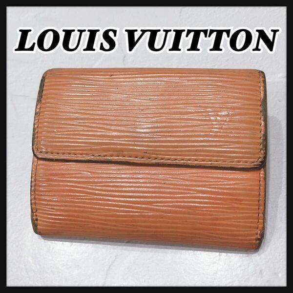 ☆LOUISVUITTON☆ ルイヴィトン エピ コインケース 小銭入れ カードケース オレンジ レザー シンプル コンパクト レディース 送料無料