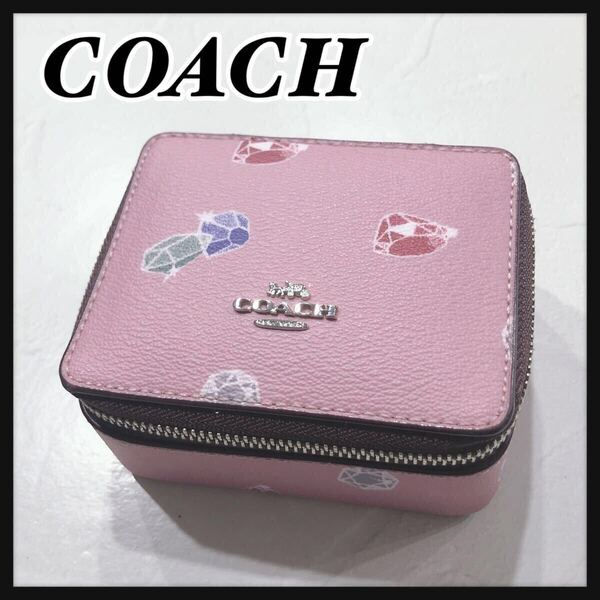 ☆COACH☆ コーチ ジュエリーボックス ジュエリーケース アクセサリーケース ピンク レザー 宝石柄 レディース 送料無料