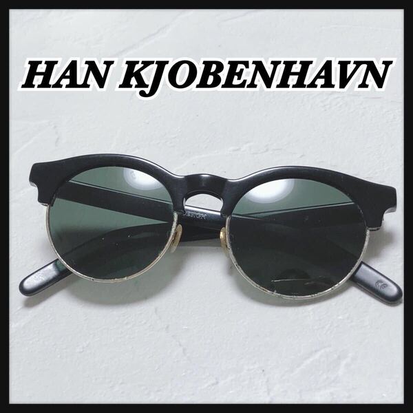 ☆HAN KJOBENHAVN☆ ハンコペンハーゲン サングラス アイウェア ブラック ゴールド プラスチック メタル グリーンレンズ 送料無料