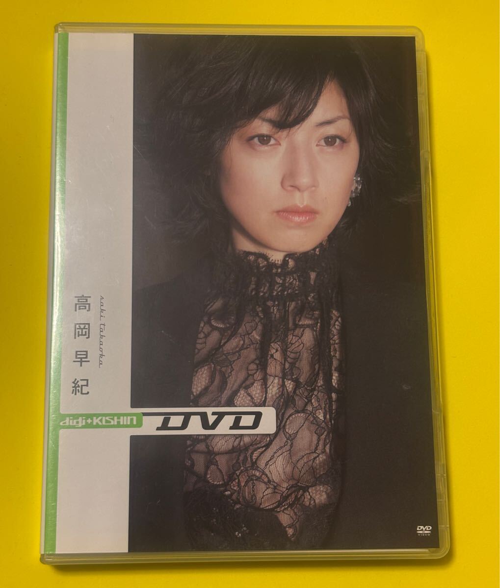 Yahoo!オークション -「digi-kishin」(た行) (女性アイドル)の Yahoo!オークション -「digi-kishin」(た行) (女性アイドル)の