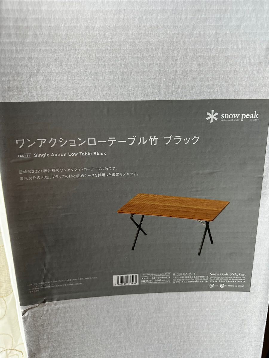 Yahoo!オークション -「スノーピーク ワンアクションテーブル Yahoo!オークション -「スノーピーク ワンアクションテーブル