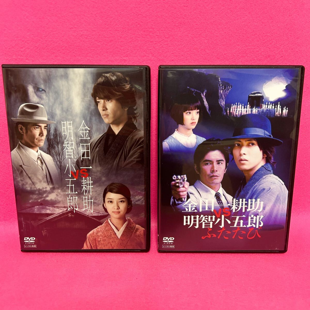 Amazon.co.jp: 三代目明智小五郎DVD-BOX : 田辺誠一, 小池里奈