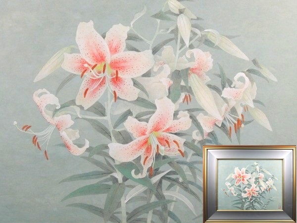 Yahoo!オークション -「茂樹」(絵画) (美術品)の落札相場・落札価格 Yahoo!オークション -「茂樹」(絵画) (美術品)の落札相場・落札価格