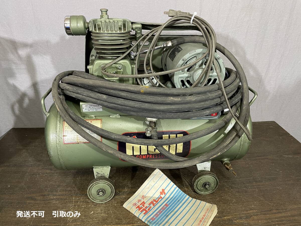 Yahoo!オークション -「明治コンプレッサー100v」(エアーツール Yahoo!オークション -「明治コンプレッサー100v」(エアーツール
