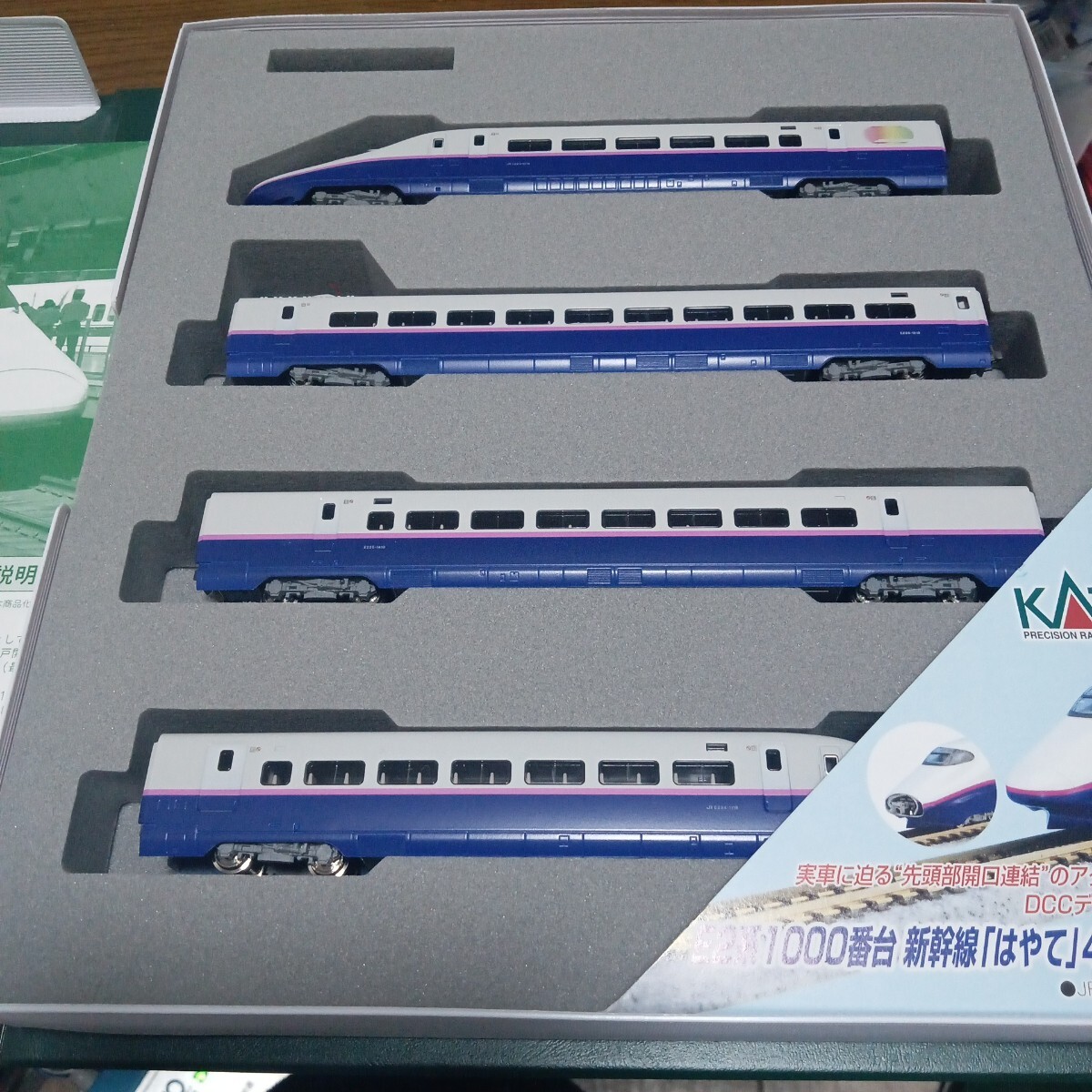 Yahoo!オークション -「e2系新幹線はやて」(鉄道模型) の落札 Yahoo!オークション -「e2系新幹線はやて」(鉄道模型) の落札
