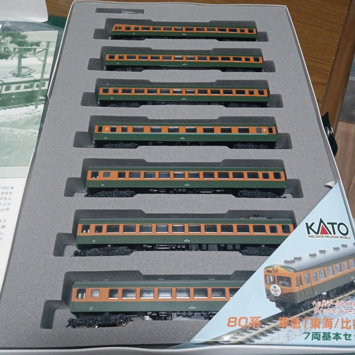 Yahoo!オークション -「kato 10-379」の落札相場・落札価格 Yahoo!オークション -「kato 10-379」の落札相場・落札価格